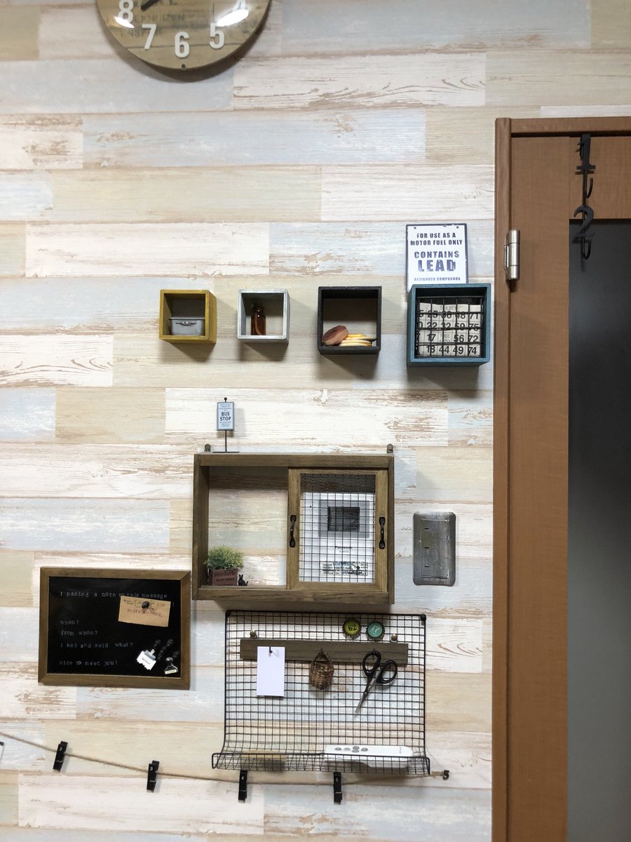 インターホンカバー