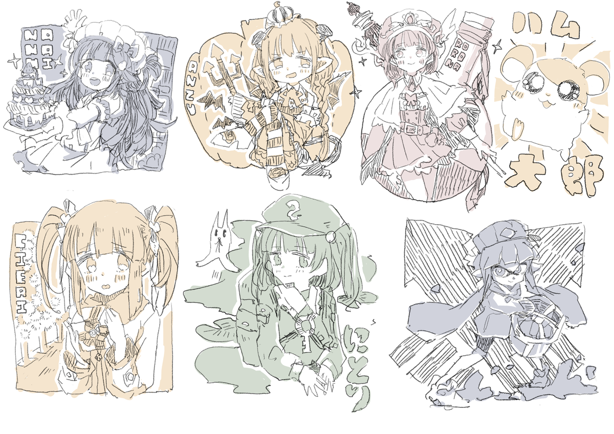 ありがとうございました!
#お前の絵柄に絶対合うのに何で描かないのってキャラをフォロワーさんが教えてくれたらうれしい 