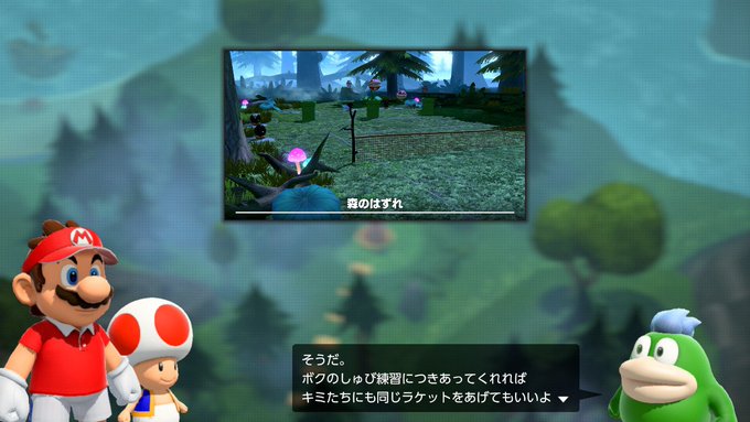 きのさん がハッシュタグ マリオテニスエース をつけたツイート一覧 1 Whotwi グラフィカルtwitter分析 きのさん がハッシュタグ マリオテニスエース をつけたツイート一覧 1 Whotwi グラフィカルtwitter分析