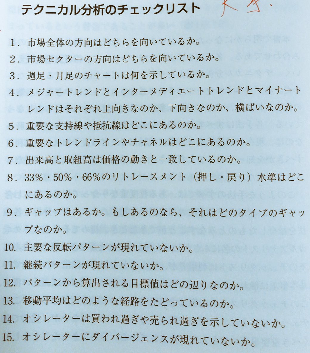 シュンキ tweet media