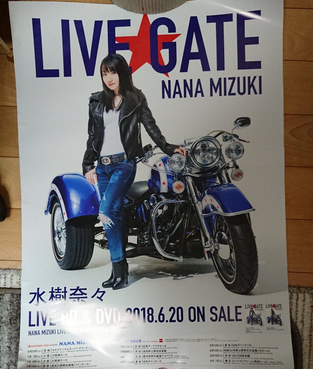 ryohei_7_5013's tweet photo. 私の手元にもたった今到着しました。#水樹奈々 #LIVEGATE https://t.co/4KI8DySlJc