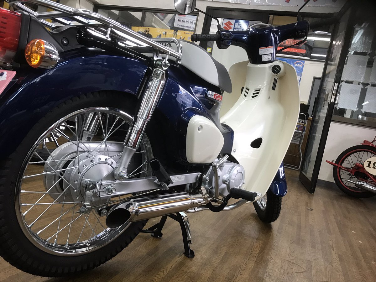 ビッグバイク観音店 Ja44スーパーカブ110用ターンアウトマフラー 販売価格 29 800 税込 ご予約受付開始します カブ Cub マフラー Ja44 ターンアウトマフラー