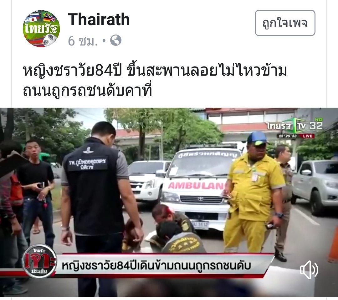 manchu_28's tweet photo. ทำสะพานลอยให้คนข้าม แต่ไม่เคยนึกถึงคนที่ข้ามสะพานลอยไม่ได้...นี่แหละไทยแลนด์ https://t.co/GEJV1WPAhC