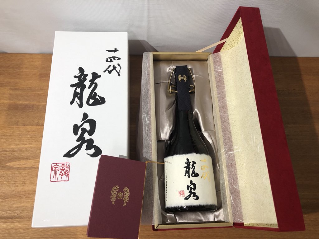かみー 万sai堂郡山店 本日 十四代龍泉 をお買取させて頂きました 買取価格なんと 万 定価の 倍 日本酒の最高レベルのレアな逸品です 知らない方はググってね ただし自分も初めて知りました お酒 買取 万sai堂 万sai堂郡山店