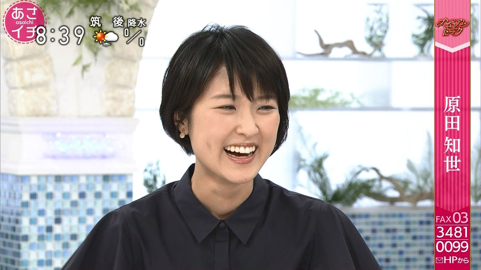 Twitter 上的 偽 工藤 俊作 近江友里恵 近江友里恵 あさイチ Nhk T Co Xd96opbemx Twitter