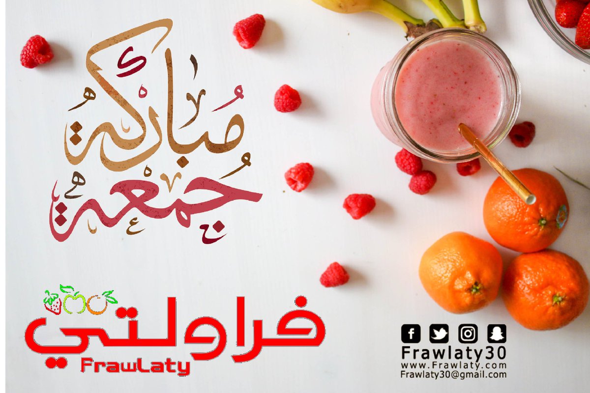frawlaty_sa's tweet photo. في #يوم_الجمعة اكثروا من #الصلاة_على_النبي_صلى الله عليه وسلم https://t.co/5vLhCuFXAH
