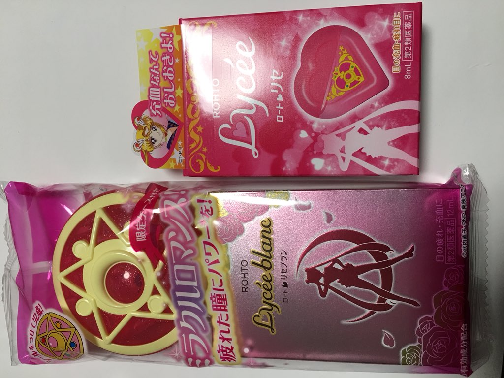 セーラームーン　エターナルティアル　プロップリカ　PROPLICA PROPLICA エターナル・ティアル | 魂ウェブ