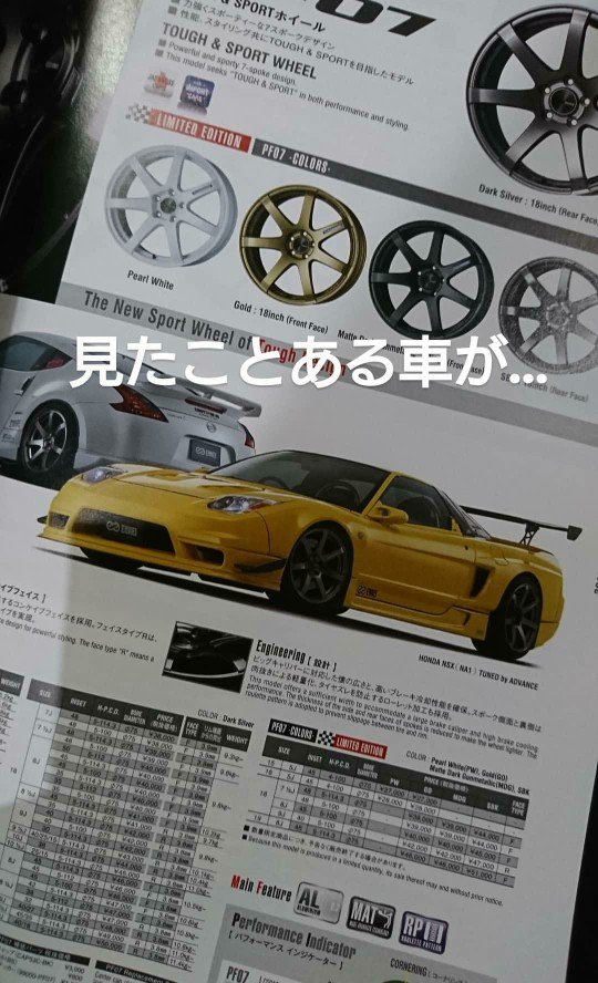 k_i89's tweet image. ENKEIのカタログに乗ってた(笑)