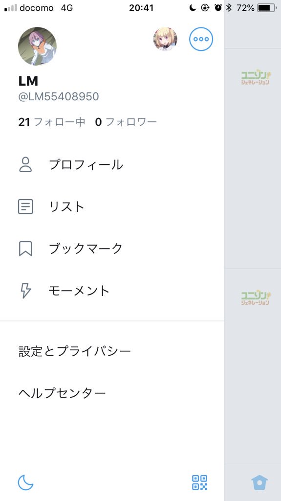 血豆隊 5wby4toqoiirsuv Twitter