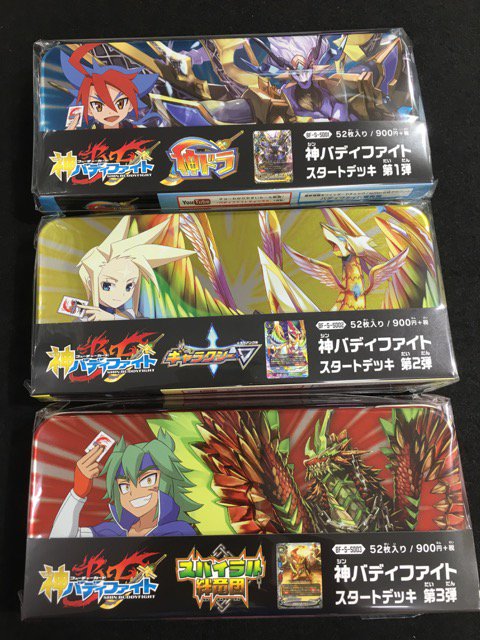 バディファイト 魔導騎士 シンク デッキ パーツ バディファイト 魔導