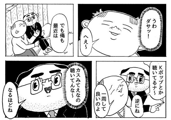 サレンダー橋本 告知 拙著 恥をかくのが死ぬほど怖いんだ がこの度4刷となりました ジメジメととした人間ばかりが出てくる この梅雨にぴったりの一冊です ぜひ T Co Ftqw59bx4e