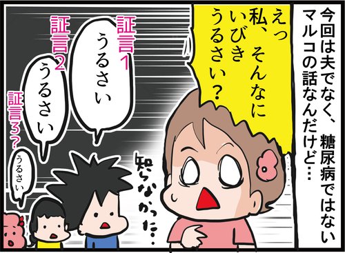 いびきのtwitterイラスト検索結果 古い順 いびきのtwitterイラスト検索結果 古い順