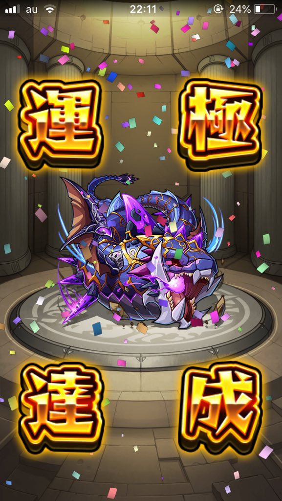 ユメ玉 Twitter Search Twitter ユメ玉 Twitter Search Twitter