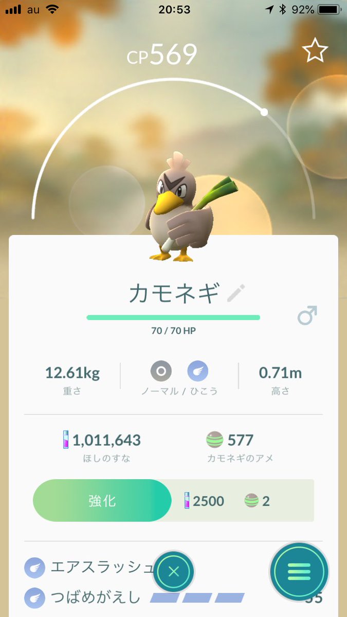 BlueLingo's tweet photo. https://t.co/yW0bb00puX