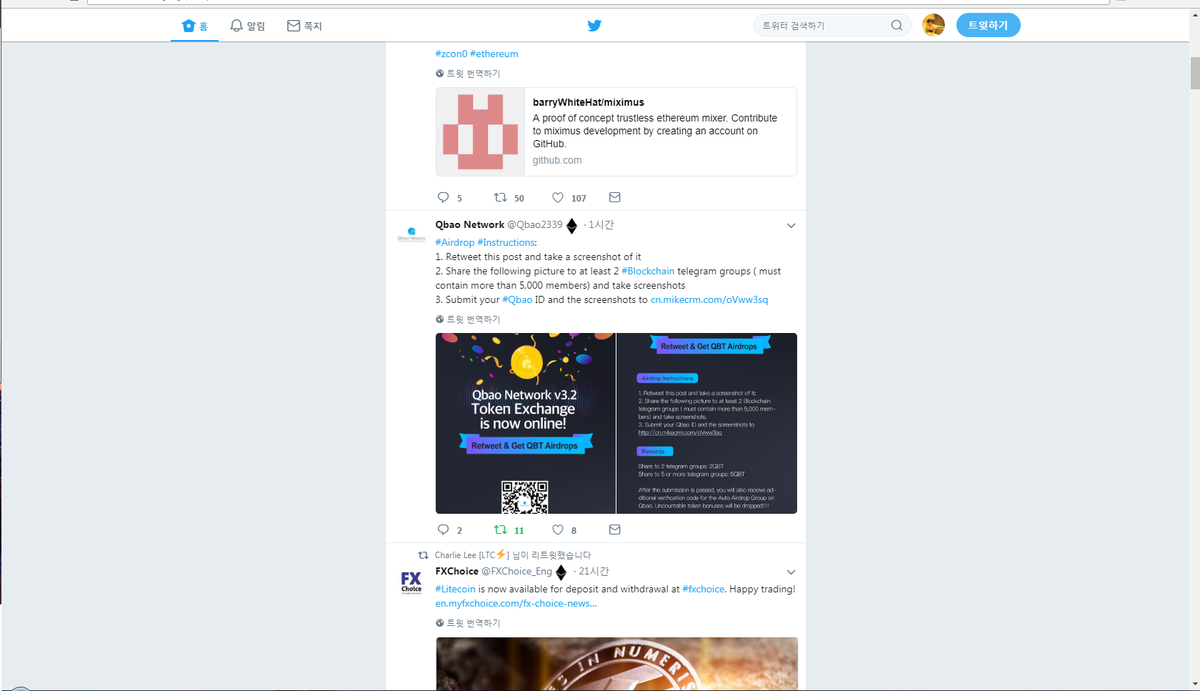 최윤영 (@choiyy1211) / Posts / X