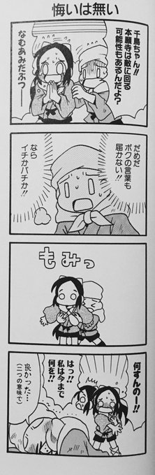 信長の忍び を含むマンガ一覧 6ページ ツイコミ 仮 信長の忍び を含むマンガ一覧 6ページ ツイコミ 仮