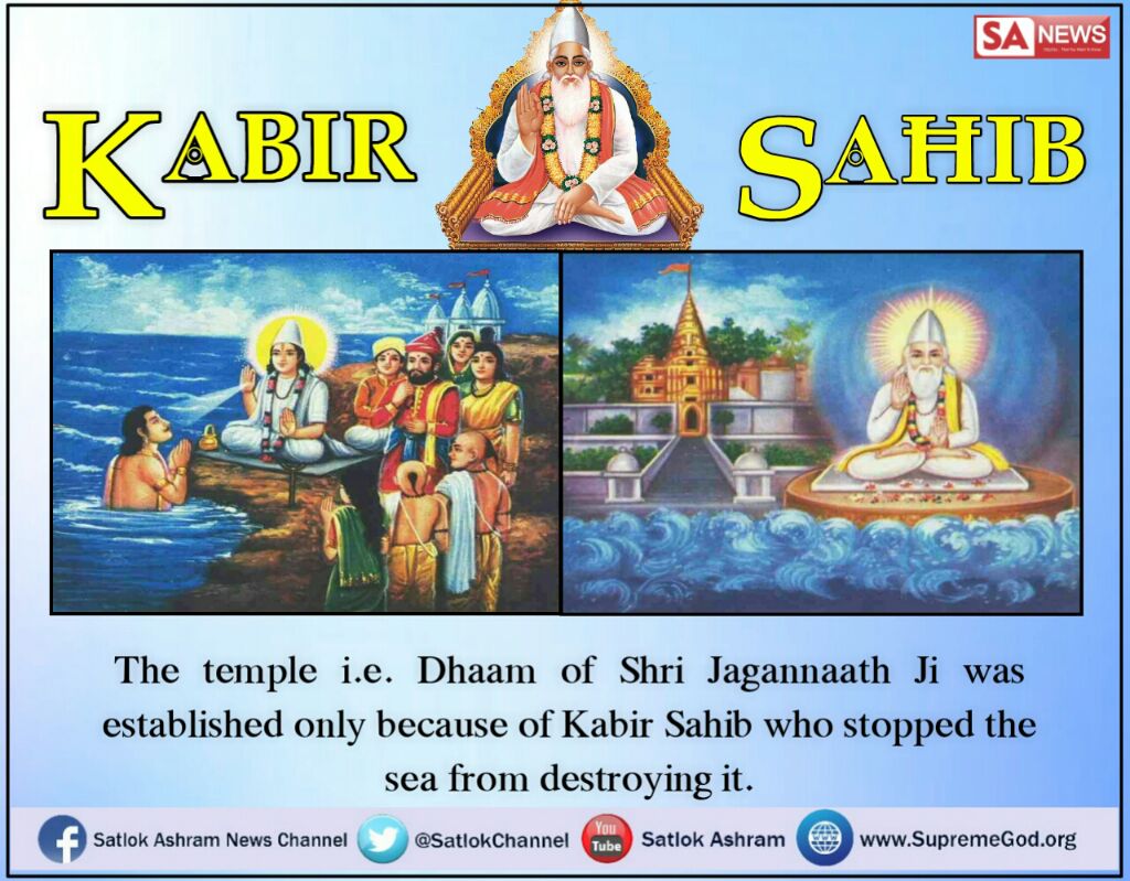 devgirka's tweet image. #MiraclesOfGodKabir
वो कबीर अल्लाह,भगवान है !जिसने छ: दिन मे सृष्टि रची और सांतवे दिन तख्त पर जा विराजे अधिक जानकारी के लिऐ अवश्य देखे साधना tv 7:30pm to 8:30pm
#LashkarBacksCongress