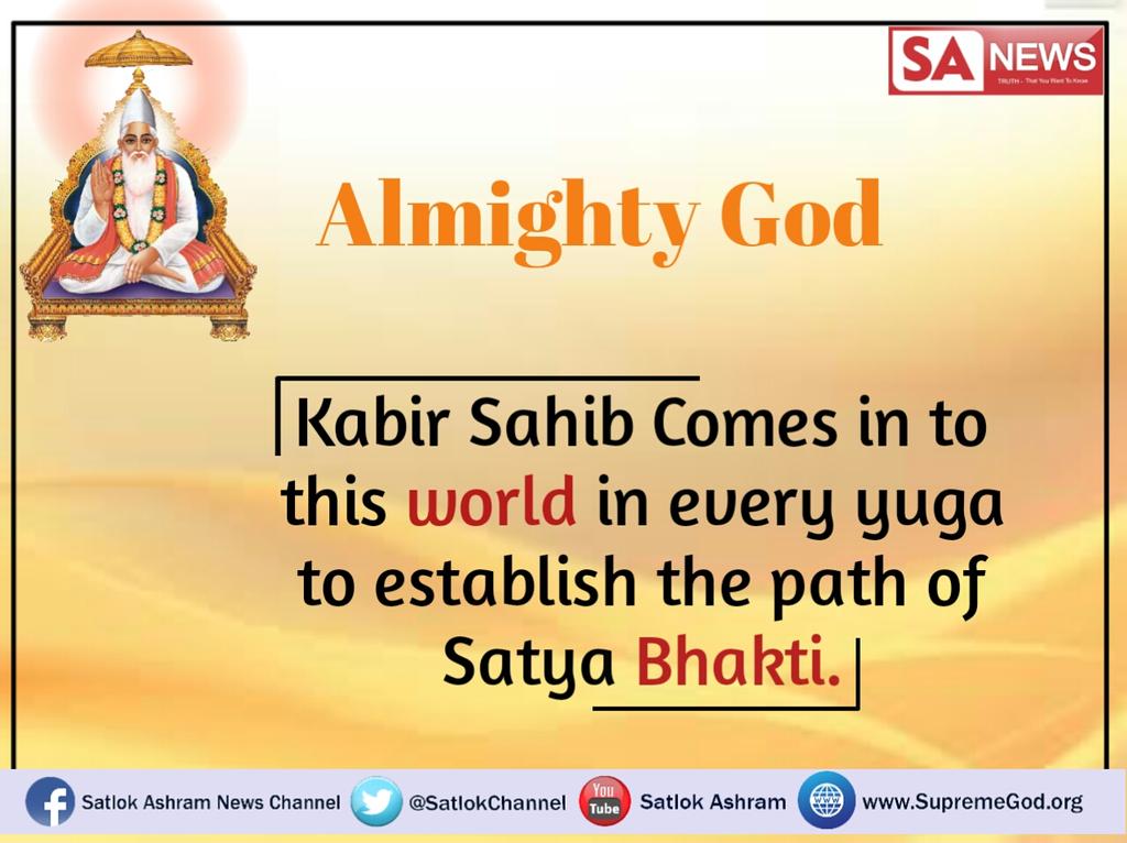 devgirka's tweet image. #MiraclesOfGodKabir
वो कबीर अल्लाह,भगवान है !जिसने छ: दिन मे सृष्टि रची और सांतवे दिन तख्त पर जा विराजे अधिक जानकारी के लिऐ अवश्य देखे साधना tv 7:30pm to 8:30pm
#LashkarBacksCongress