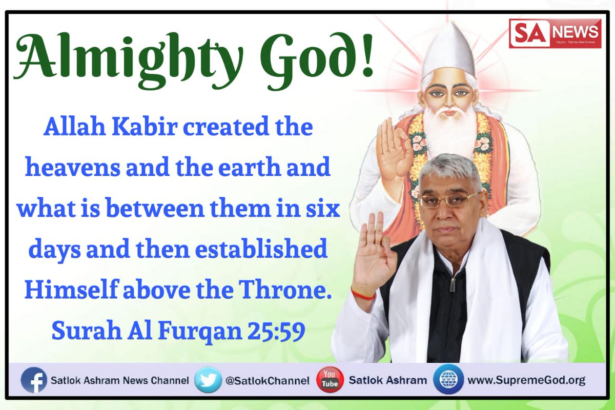 devgirka's tweet image. #MiraclesOfGodKabir
वो कबीर अल्लाह,भगवान है !जिसने छ: दिन मे सृष्टि रची और सांतवे दिन तख्त पर जा विराजे अधिक जानकारी के लिऐ अवश्य देखे साधना tv 7:30pm to 8:30pm
#MaulaOneAboveHits1M