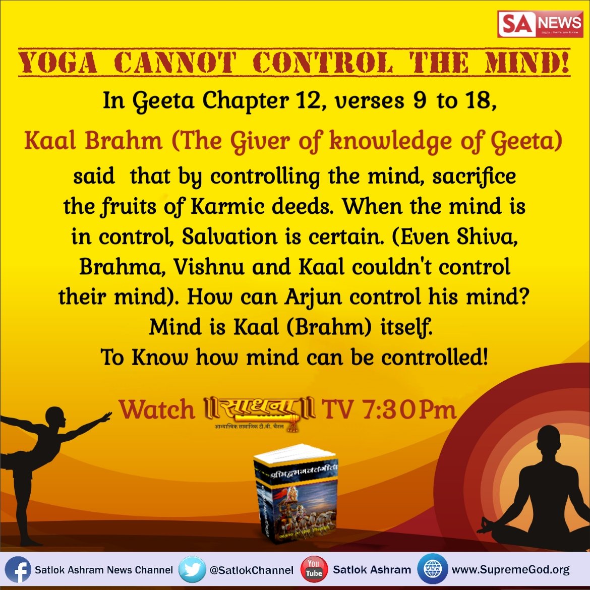 devgirka's tweet image. #MiraclesOfGodKabir
वो कबीर अल्लाह,भगवान है !जिसने छ: दिन मे सृष्टि रची और सांतवे दिन तख्त पर जा विराजे अधिक जानकारी के लिऐ अवश्य देखे साधना tv 7:30pm to 8:30pm
#MaulaOneAboveHits1M