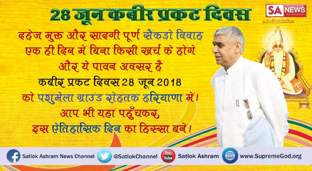 devgirka's tweet image. #MiraclesOfGodKabir
वो कबीर अल्लाह,भगवान है !जिसने छ: दिन मे सृष्टि रची और सांतवे दिन तख्त पर जा विराजे अधिक जानकारी के लिऐ अवश्य देखे साधना tv 7:30pm to 8:30pm
#NammaMetro