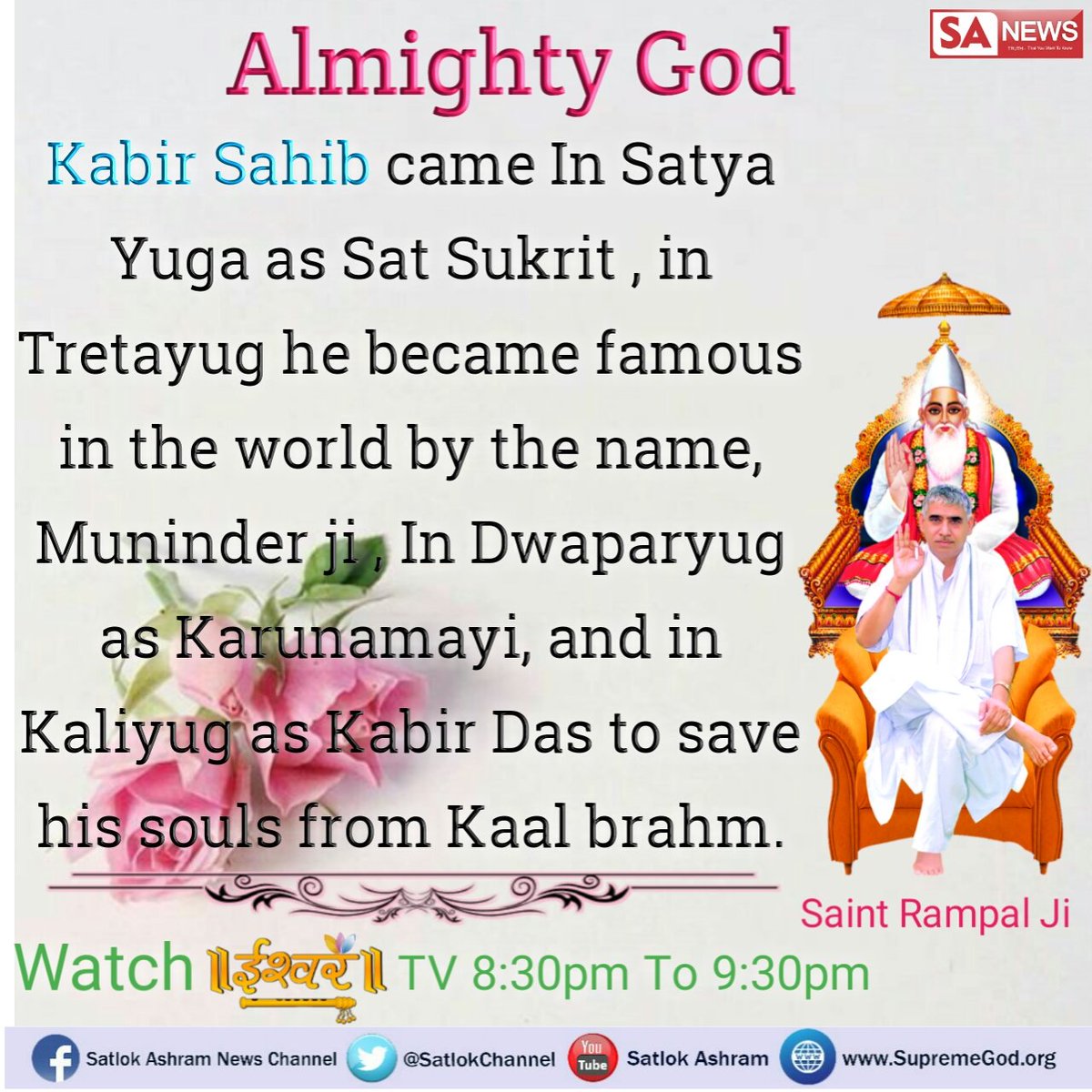 devgirka's tweet image. #MiraclesOfGodKabir
वो कबीर अल्लाह,भगवान है !जिसने छ: दिन मे सृष्टि रची और सांतवे दिन तख्त पर जा विराजे अधिक जानकारी के लिऐ अवश्य देखे साधना tv 7:30pm to 8:30pm
#JusticeChelameswar