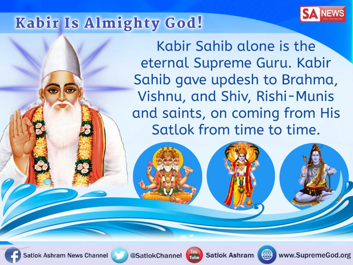 devgirka's tweet image. #MiraclesOfGodKabir
वो कबीर अल्लाह,भगवान है !जिसने छ: दिन मे सृष्टि रची और सांतवे दिन तख्त पर जा विराजे अधिक जानकारी के लिऐ अवश्य देखे साधना tv 7:30pm to 8:30pm
#JusticeChelameswar