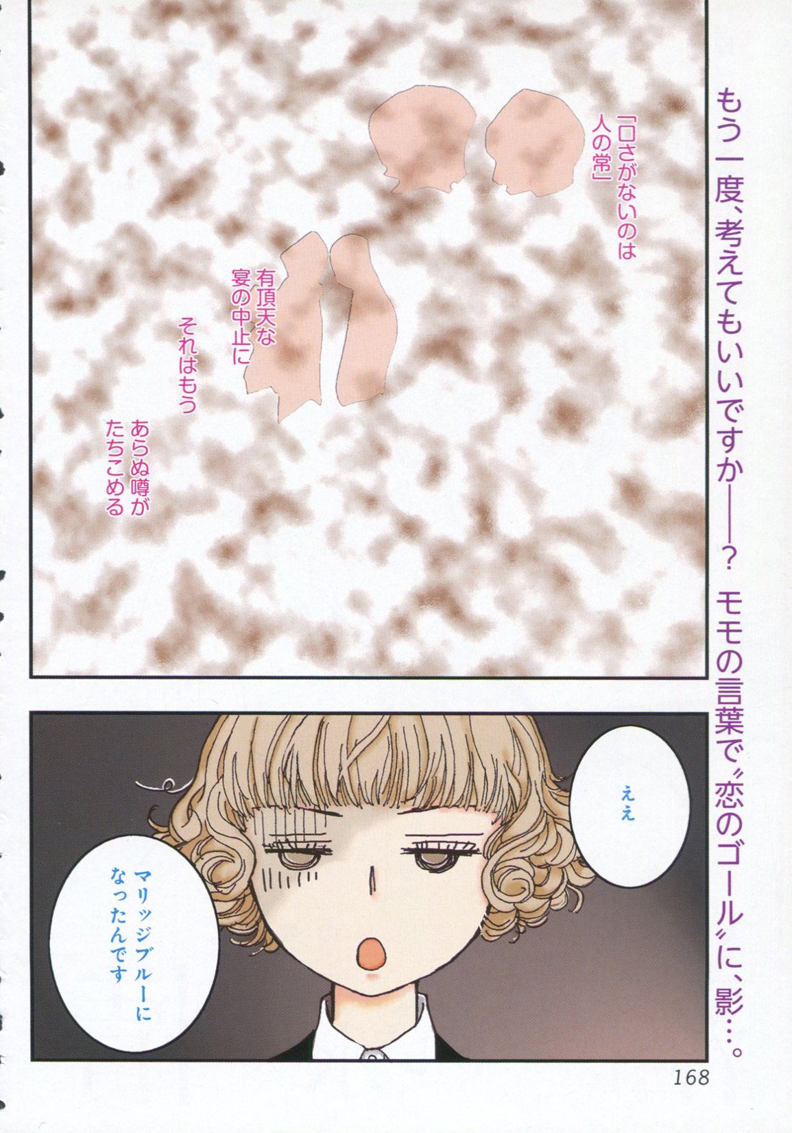 Toxsomi 落花流水の情 3 聖千秋 Toxsomi 落花流水の情 3 聖千秋