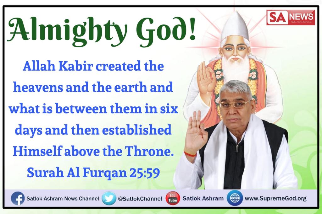 devgirka's tweet image. #MiraclesOfGodKabir
वो कबीर अल्लाह,भगवान है !जिसने छ: दिन मे सृष्टि रची और सांतवे दिन तख्त पर जा विराजे अधिक जानकारी के लिऐ अवश्य देखे साधना tv 7:30pm to 8:30pm
#FlashbackFriday