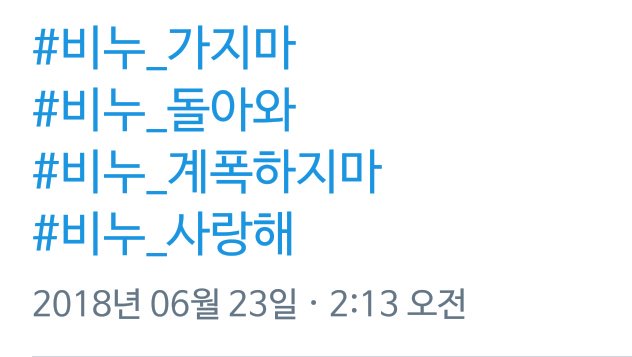 0100309SG's tweet photo. 영광 https://t.co/qCXrc2b2am