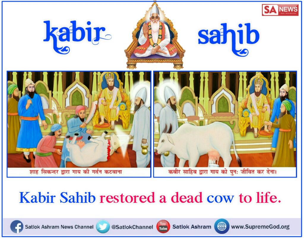 devgirka's tweet image. #MiraclesOfGodKabir
वो कबीर अल्लाह,भगवान है !जिसने छ: दिन मे सृष्टि रची और सांतवे दिन तख्त पर जा विराजे अधिक जानकारी के लिऐ अवश्य देखे साधना tv 7:30pm to 8:30pm
#BRAxCRC
