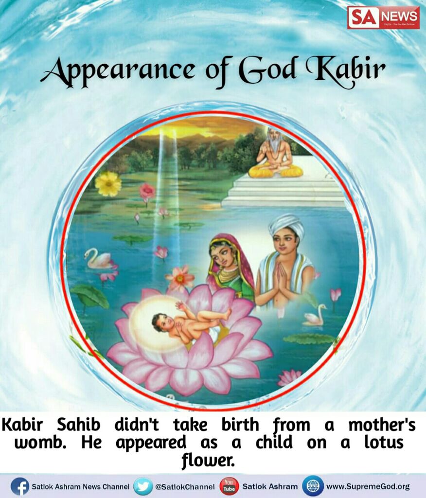 devgirka's tweet image. #MiraclesOfGodKabir
वो कबीर अल्लाह,भगवान है !जिसने छ: दिन मे सृष्टि रची और सांतवे दिन तख्त पर जा विराजे अधिक जानकारी के लिऐ अवश्य देखे साधना tv 7:30pm to 8:30pm
#BRAxCRC