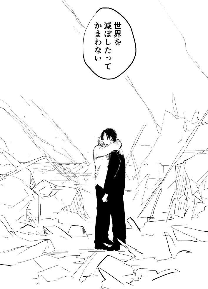 こういう世界系読みたい。 