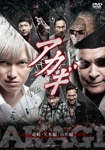 予約開始！】 累計発行部数1000万部！現代麻雀漫画の金字塔！ 麻雀