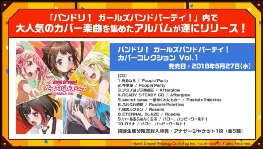 Bang Dream Updates The Tracklist For The Gbp Cover Song Album Is Here 1 Hikaru Nara 2 Senbonzakura 3 Asu No Yozora Shoukaihan 4 Ready Steady Go 5 Secret Base