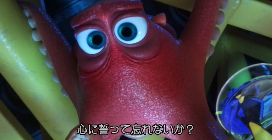 染 Sur Twitter あなたのこと忘れない と言うドリーに対して吹替だと いやあ すぐに忘れちまうよ あっという間だ 俺はなかなか忘れ ないだろうけどな で 字幕だと 心に誓って忘れないか 3つの心に 俺は忘れられないけど です お納めください 染 Sur Twitter あなたのこと忘れない と言うドリーに対して吹替だと いやあ すぐに忘れちまうよ あっという間だ 俺はなかなか忘れ ないだろうけどな で 字幕だと 心に誓って忘れないか 3つの心に 俺は忘れられないけど です お納めください