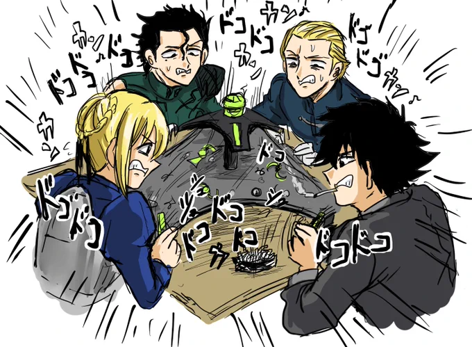 第四次聖杯(バトルドーム)戦争 
