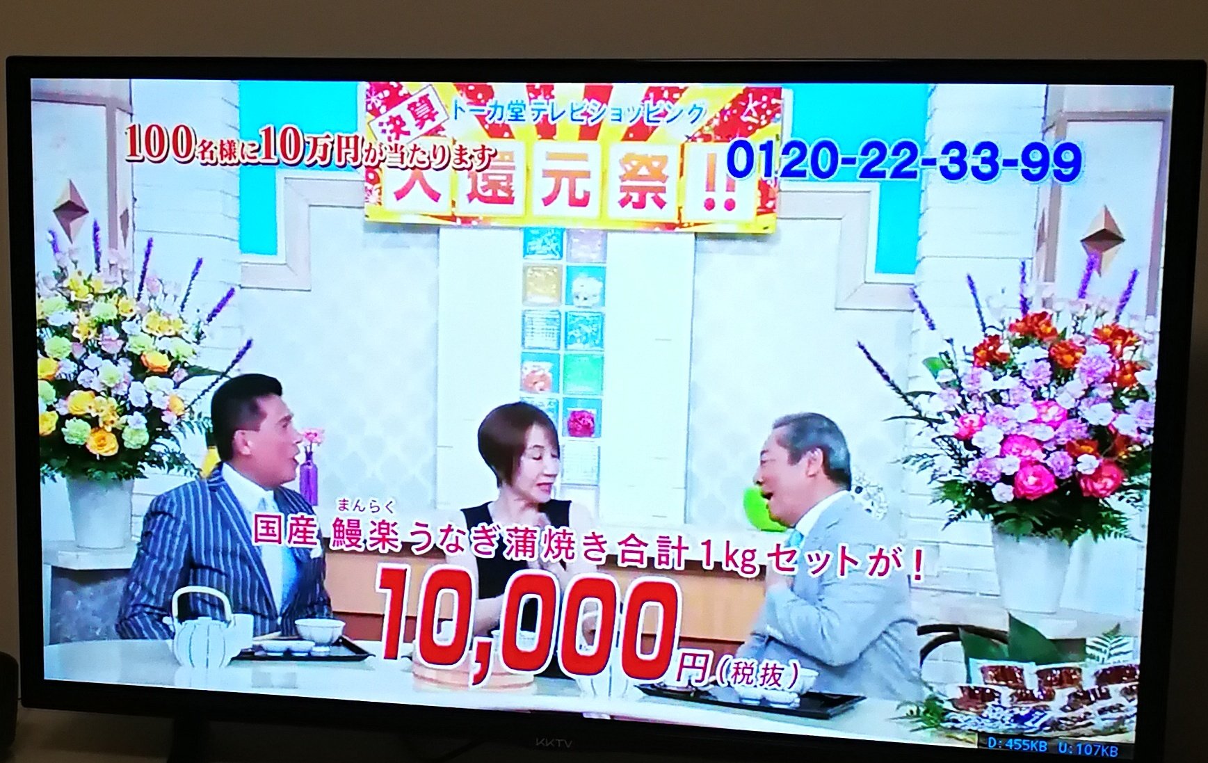 まいかわ 元佛山市順徳在住 En Twitter 資源減少が心配される鰻を 通販で 特価にしてまで0万食も売る必要があるのか トーカ堂よ T Co Frauekbiu6 Twitter