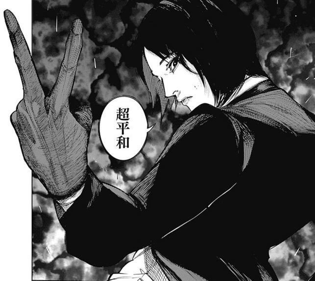 東京喰種 石田スイ 直筆サイン 旧多二福 イラストカード 東京喰種 石田スイ 直筆サイン 旧多二福 イラストカード 東京喰種