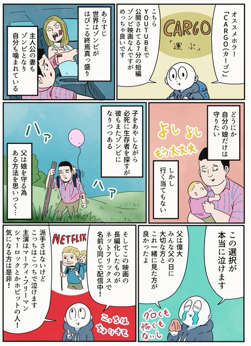 アーノルズはせがわ Ringooooooooooz さんのマンガ一覧 古い順 48ページ ツイコミ 仮