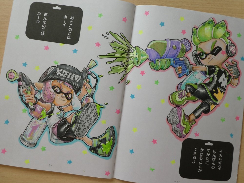 お福助 大人の塗り絵専門 Twitterren 大人の塗り絵 イラストマーカー スプラトゥーン ショウワノートぬりえ スプラトゥーン２より 100均ダイソーのイラストマーカー で ボーイ ガールのページが塗りあがりました W 塗り過程ブログはコチラ T Co