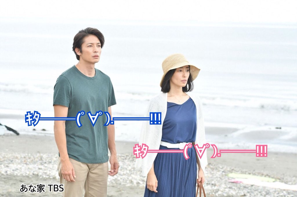 公式 金曜ドラマ あなたには帰る家がある Anaie Tbs Twitter