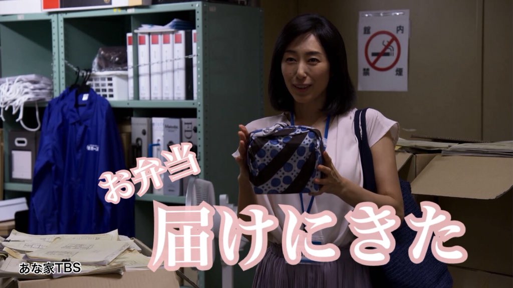 公式 金曜ドラマ あなたには帰る家がある Anaie Tbs Twitter