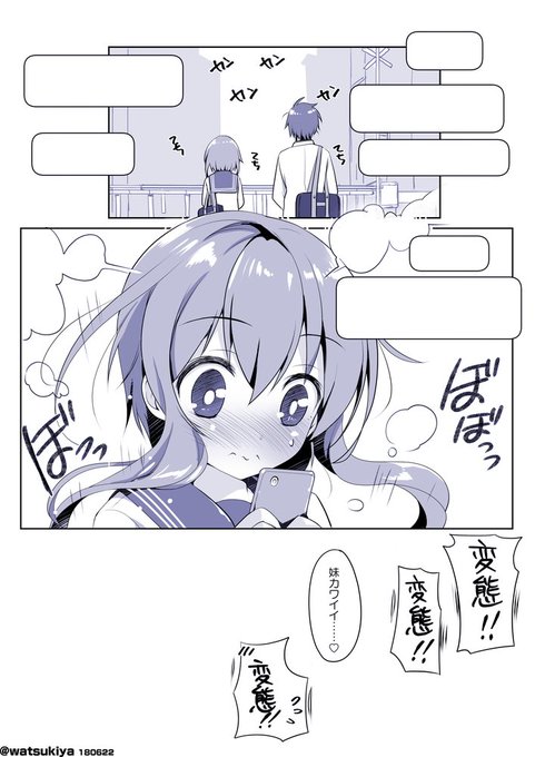 SNS兄妹本(仮)
おかげさまでそれなりに反響をいただきまして、きちんとした形でまとめる事にしました。
元々ネタ本として描き捨てるつもりで勢いだけで描いた原稿だったので、加筆修正にかなり苦労してますがww
この週末には入稿できそう(๑╹ω╹๑ )
#踏切時間 