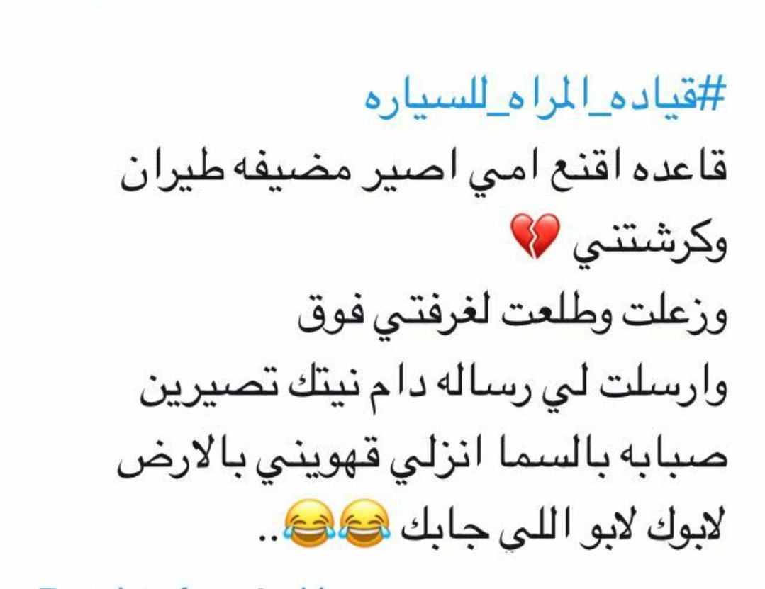 الخالديه 💅 ☆🌼 (@bas6h_) on Twitter photo 
