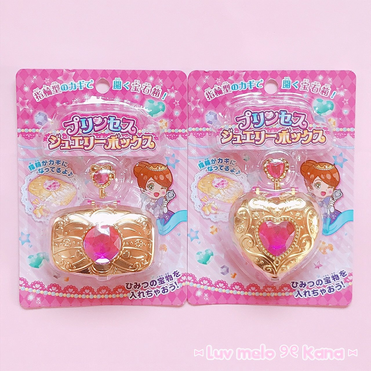 Twitter 上的 Kanaめろ 少しずつ復活 ﾟ ミーツ 100均 プリンセスジュエリーボックス T Co Jmiso01dhh Twitter