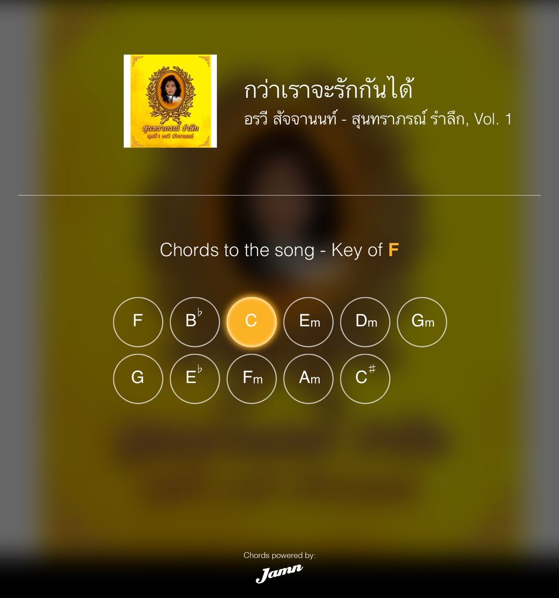 tri333's tweet photo. Been Jamming อรวี สัจจานนท์ on #JamnPlayer. Check out the chords.. https://t.co/rEtRY2x3c2 https://t.co/OwagB5zMuH