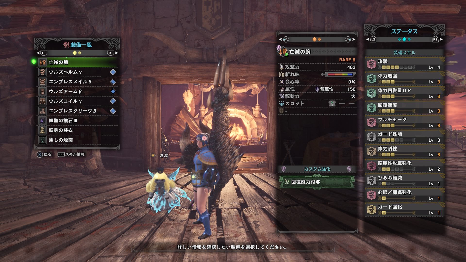 Medal Mhw 歴戦王ヴァルハザク用ランス装備 完成 これが汎用性を高めたゾンビランス 装備の真髄よ ハザク以外では加護3や属性やられ3がオススメ 強い 確信 T Co 4ms8arw6p3 Twitter