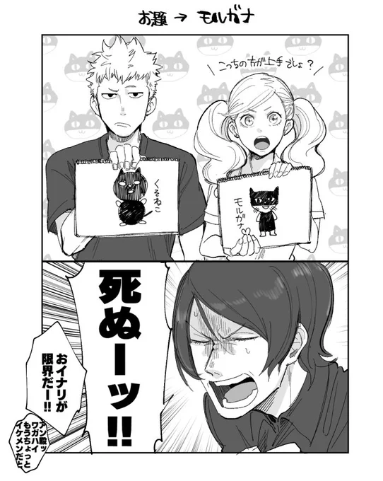 【ぺご】絵 