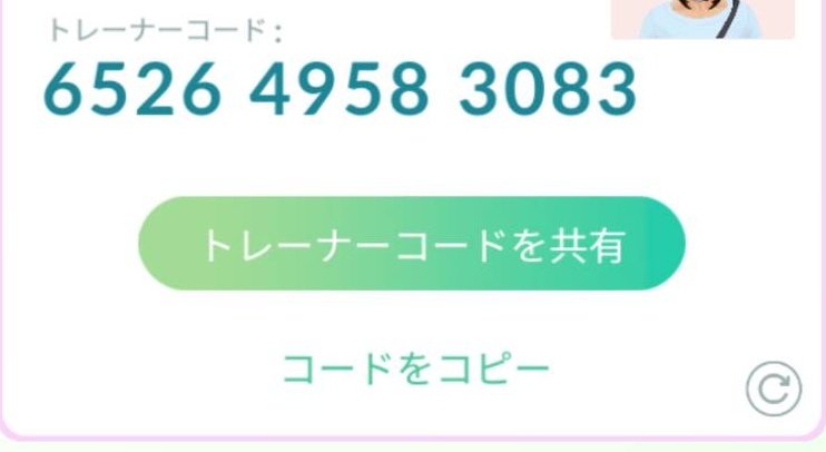 Habcds ポケモン用 Habcds 7 Twitter